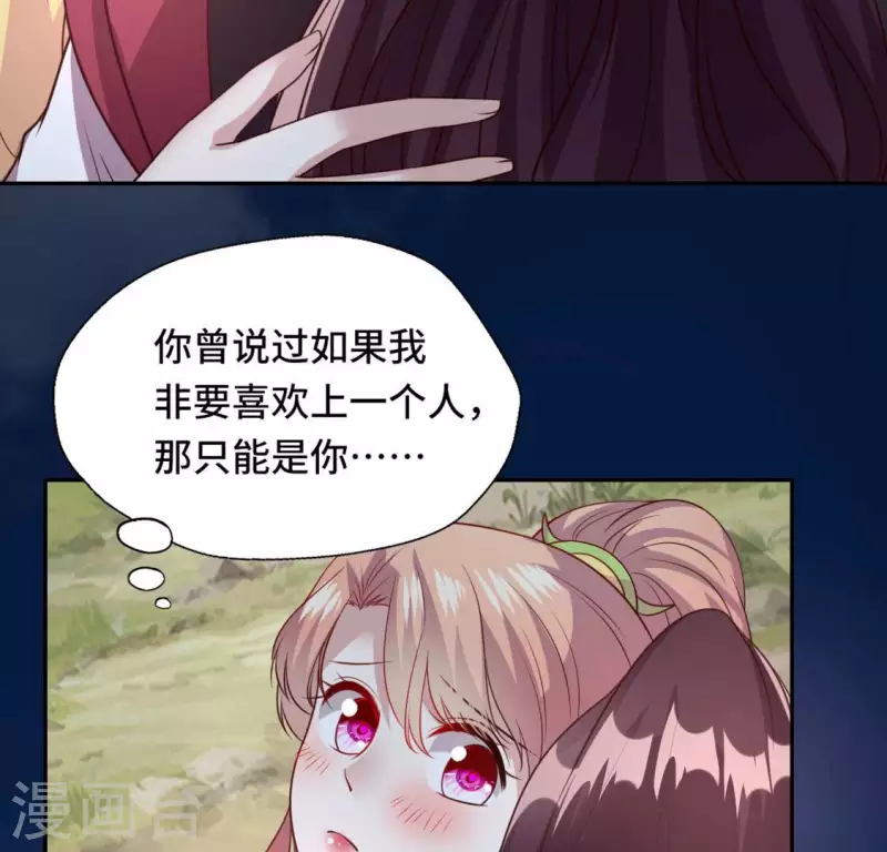 第133话 不如我们7