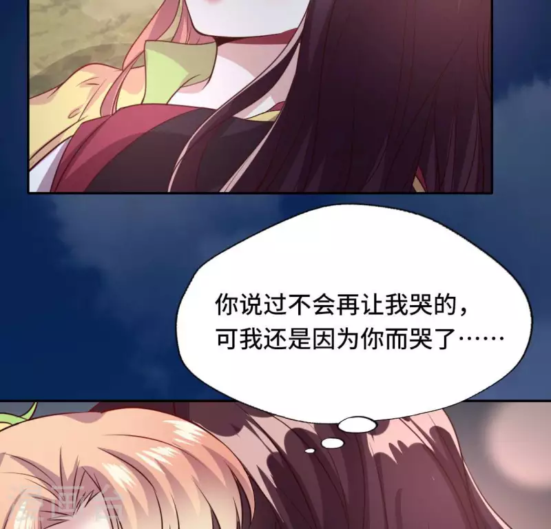 第133话 不如我们8