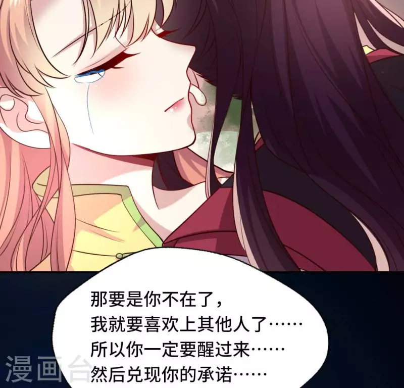 第133话 不如我们9