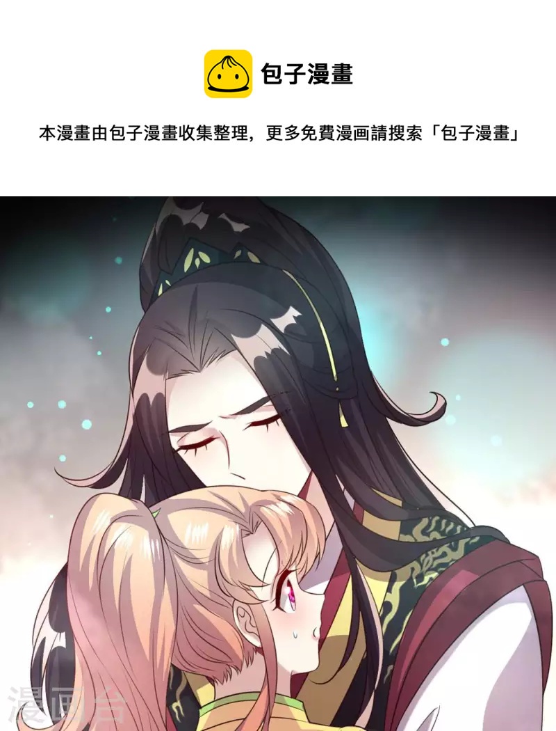 第138话 我会不顾一切找到你0