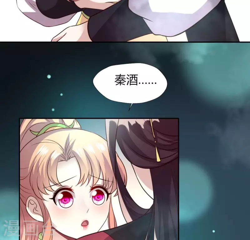 第138话 我会不顾一切找到你10