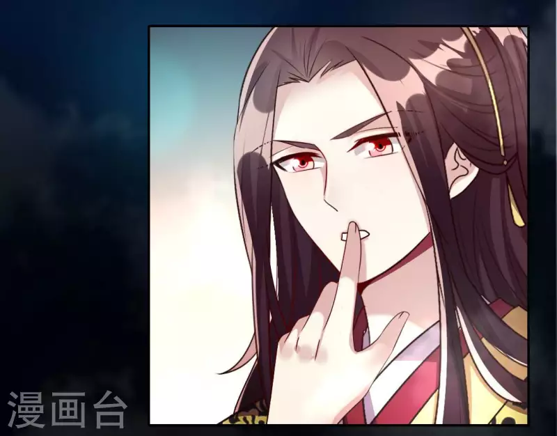 第138话 我会不顾一切找到你14