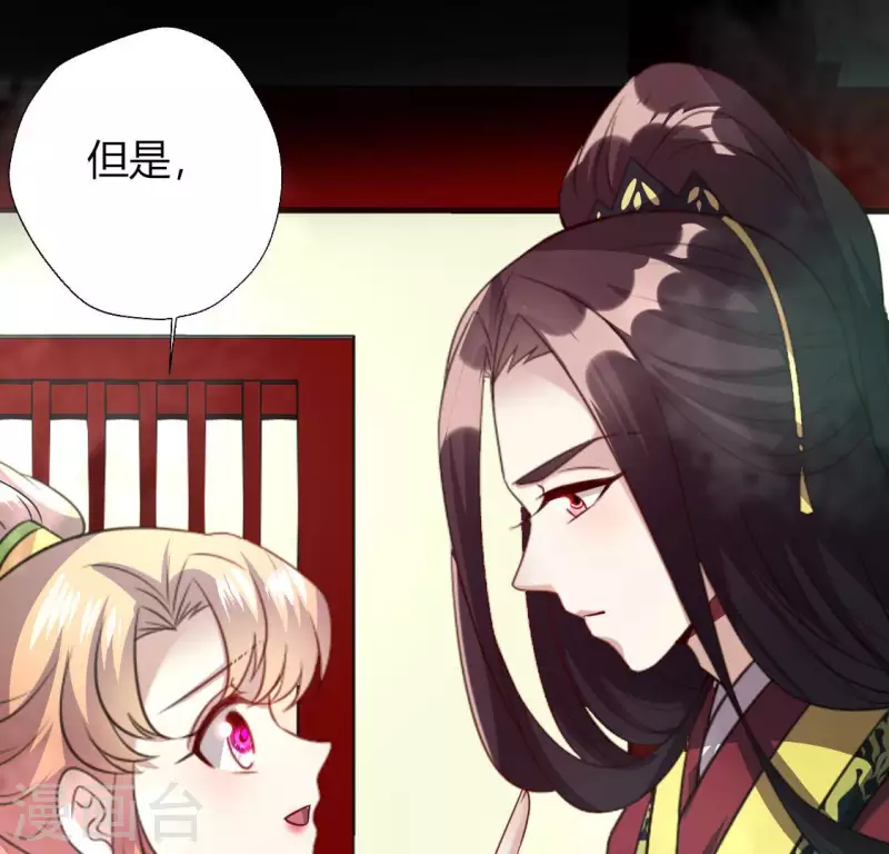 第138话 我会不顾一切找到你15