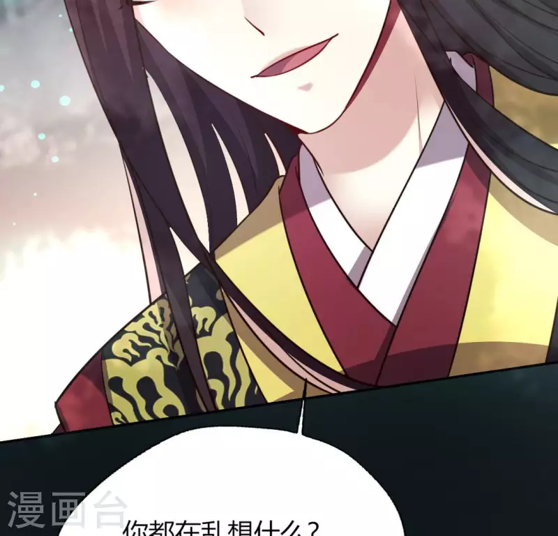 第138话 我会不顾一切找到你18
