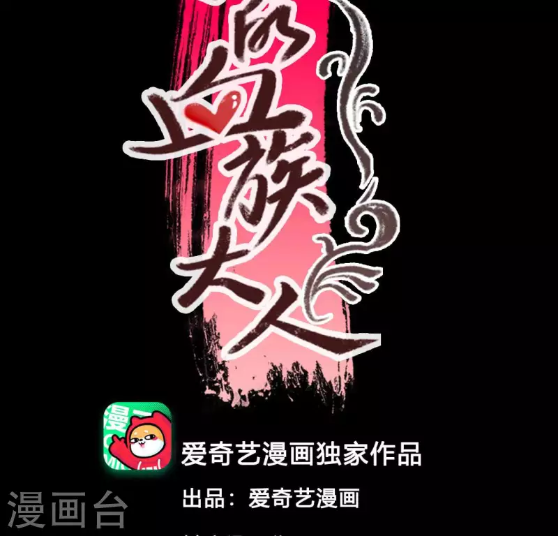 第138话 我会不顾一切找到你2
