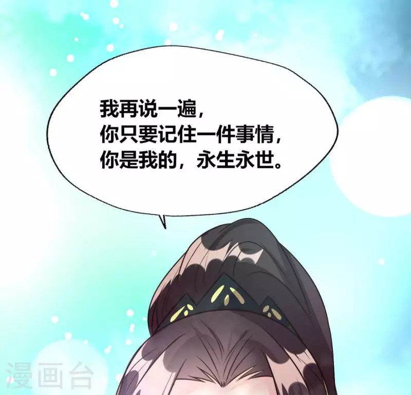 第138话 我会不顾一切找到你21