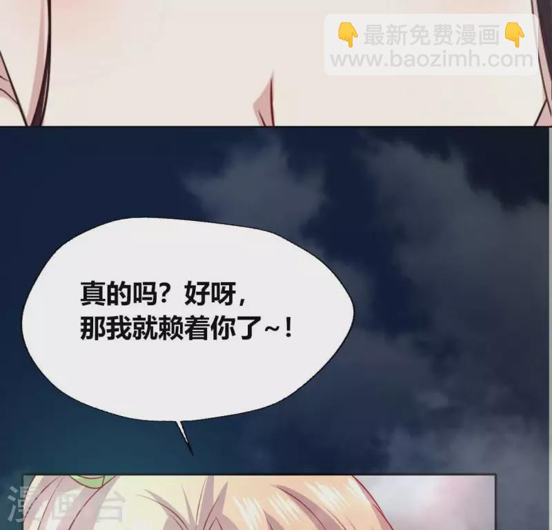 第138话 我会不顾一切找到你24