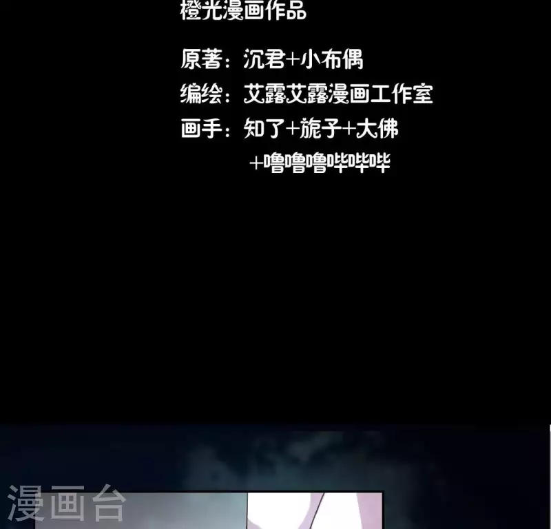 第138话 我会不顾一切找到你3