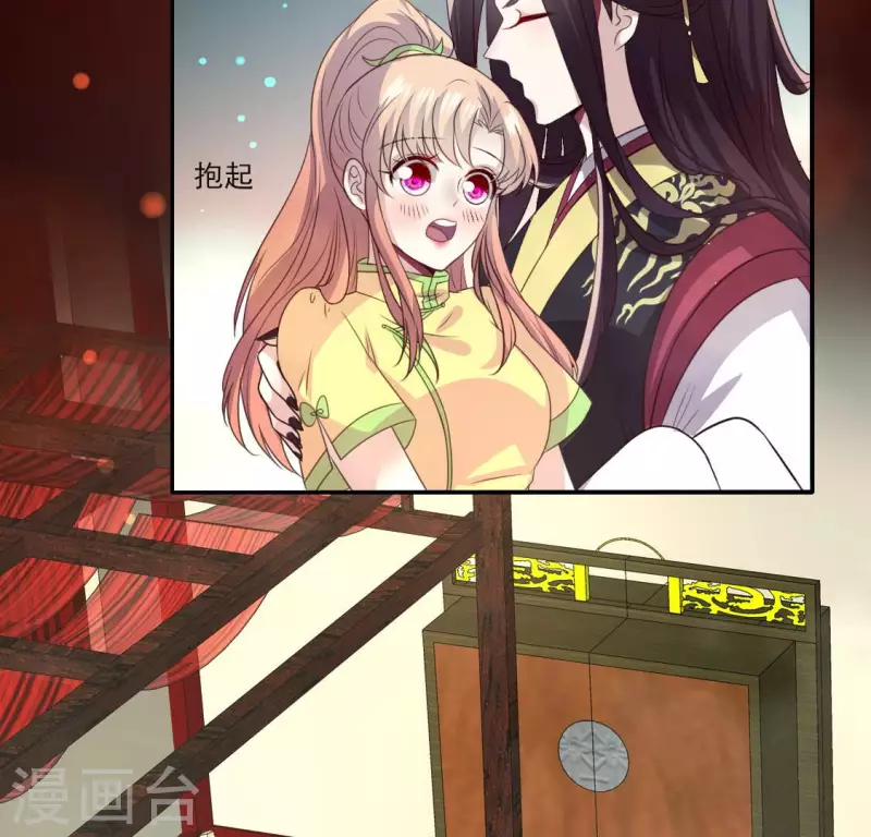 第138话 我会不顾一切找到你33