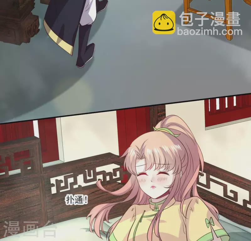 第138话 我会不顾一切找到你35