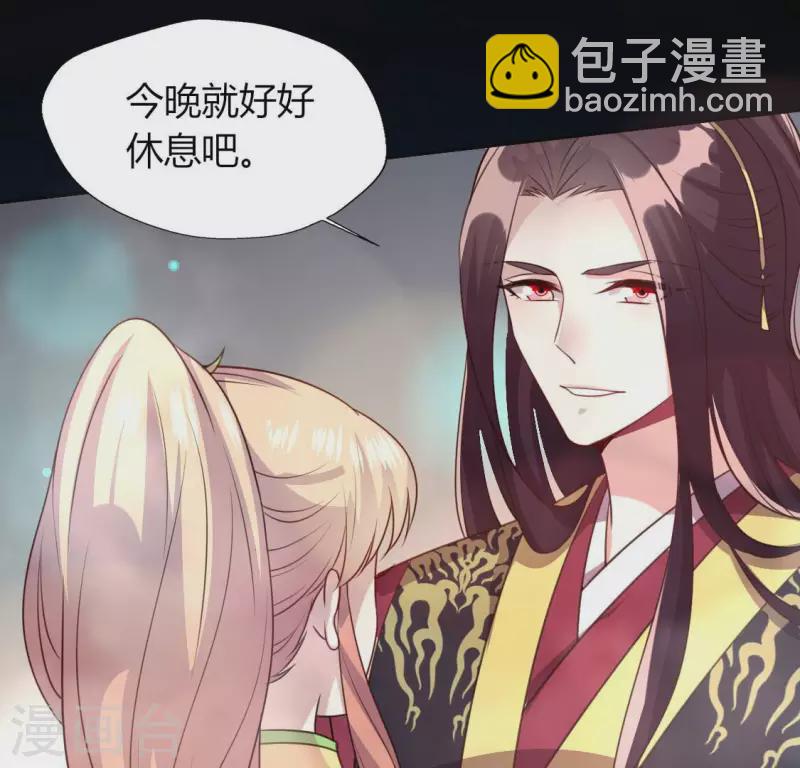 第138话 我会不顾一切找到你38