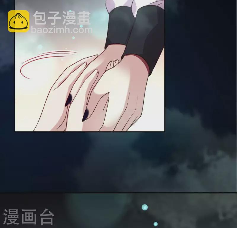 第138话 我会不顾一切找到你4