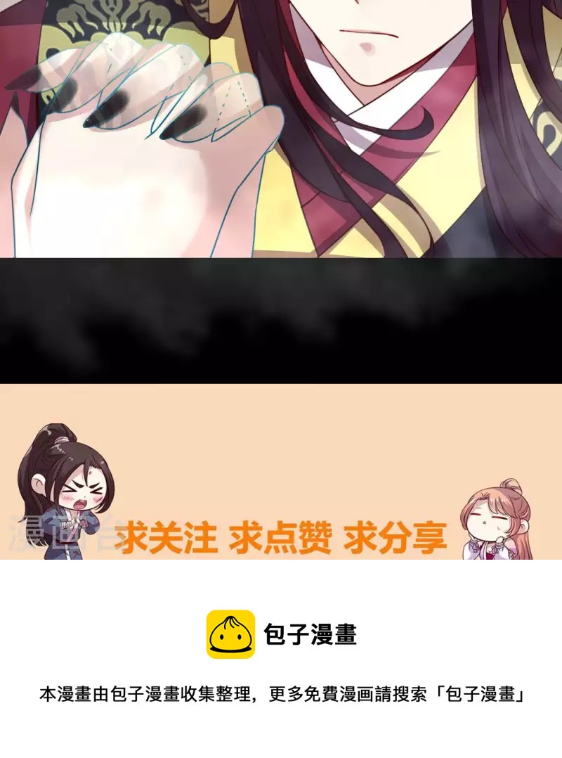 第138话 我会不顾一切找到你49