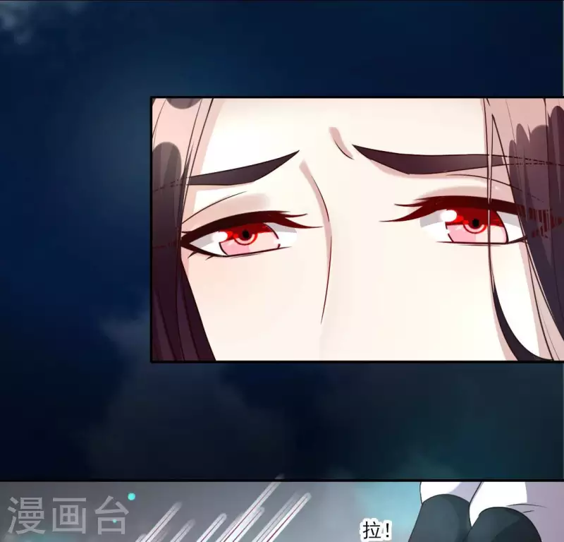 第138话 我会不顾一切找到你7