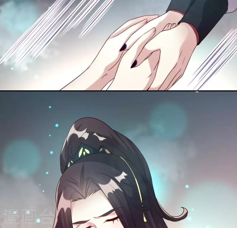 第138话 我会不顾一切找到你8