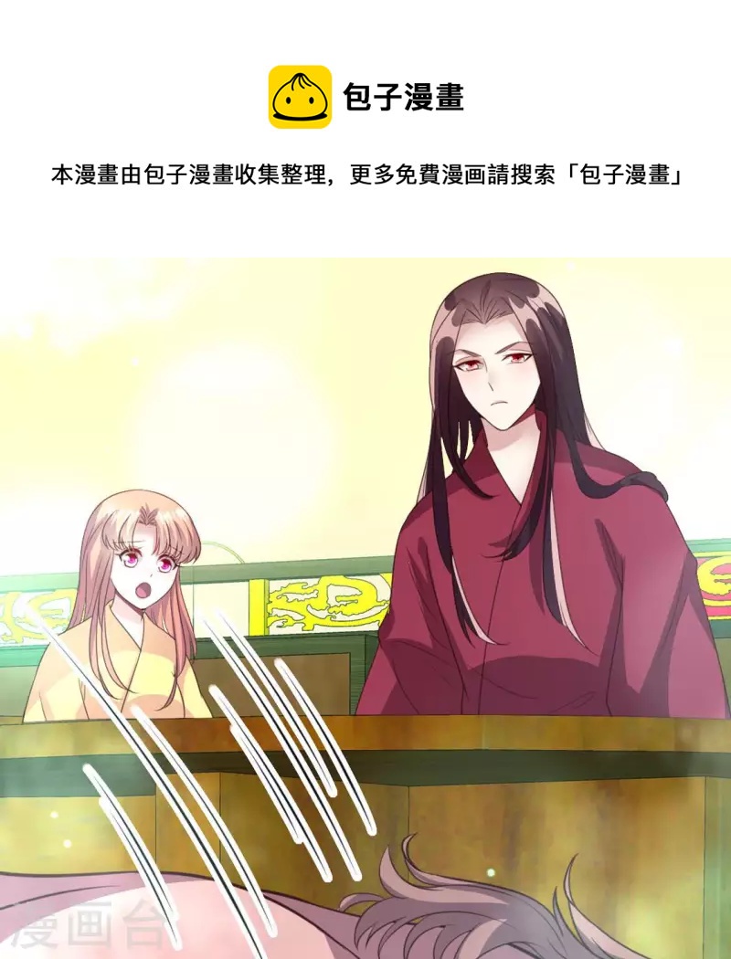 第140话 离开鬼域的办法0