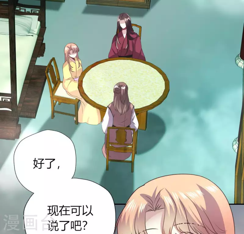 第140话 离开鬼域的办法10