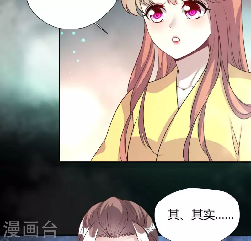 第140话 离开鬼域的办法11