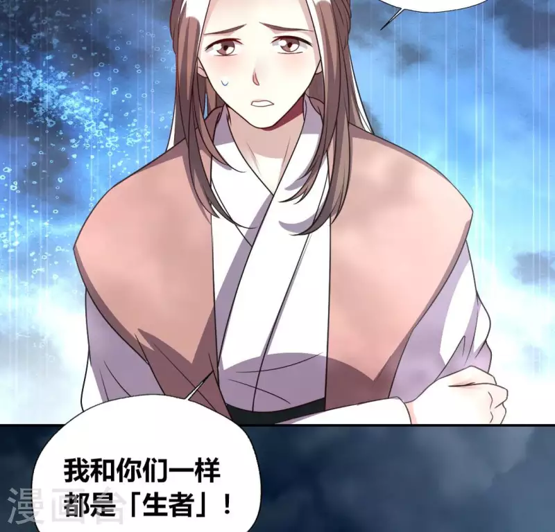 第140话 离开鬼域的办法12