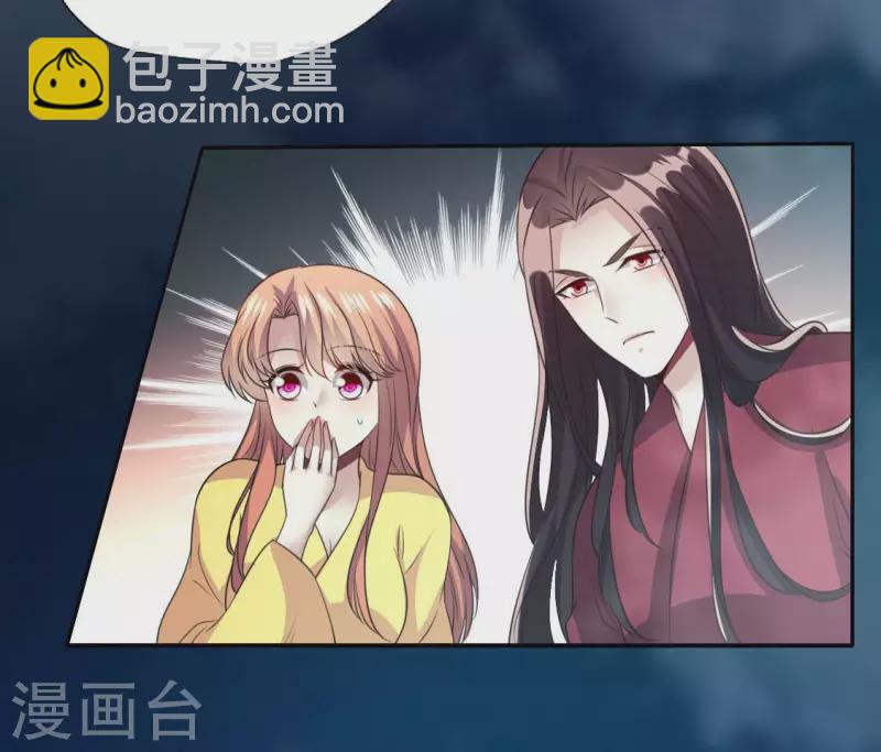 第140话 离开鬼域的办法13