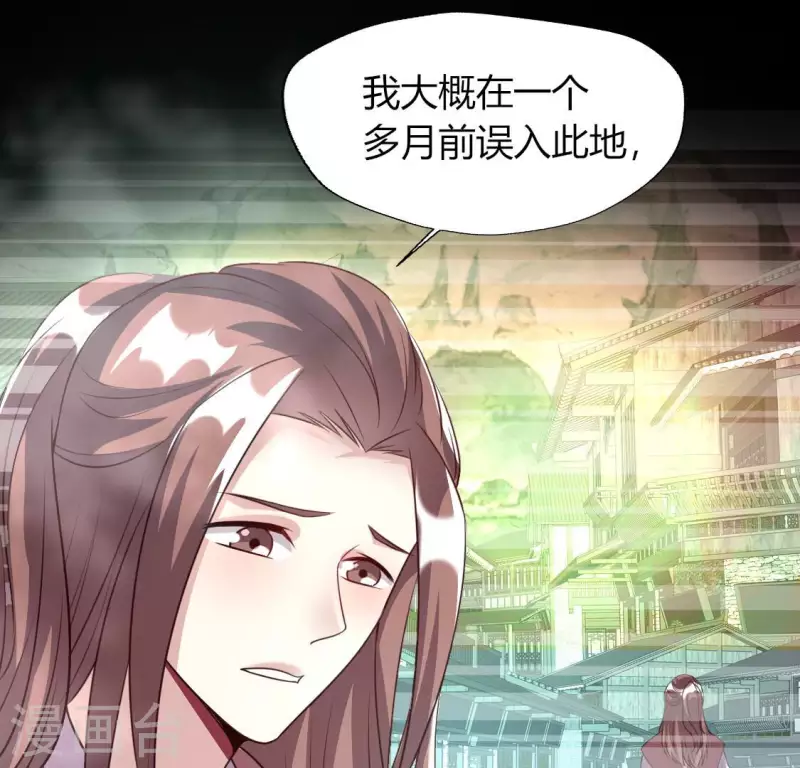 第140话 离开鬼域的办法14
