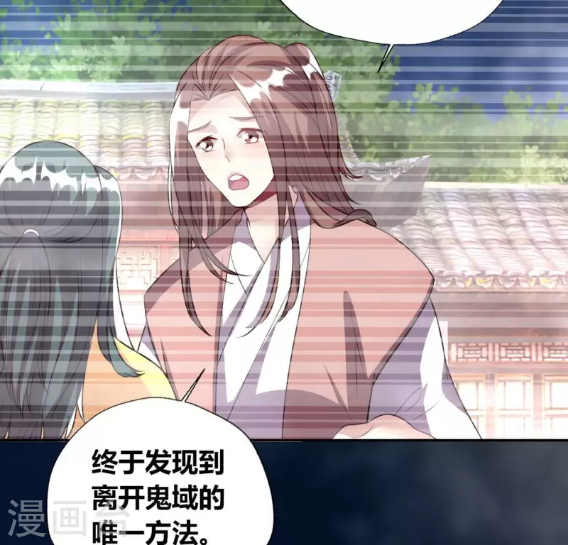 第140话 离开鬼域的办法16