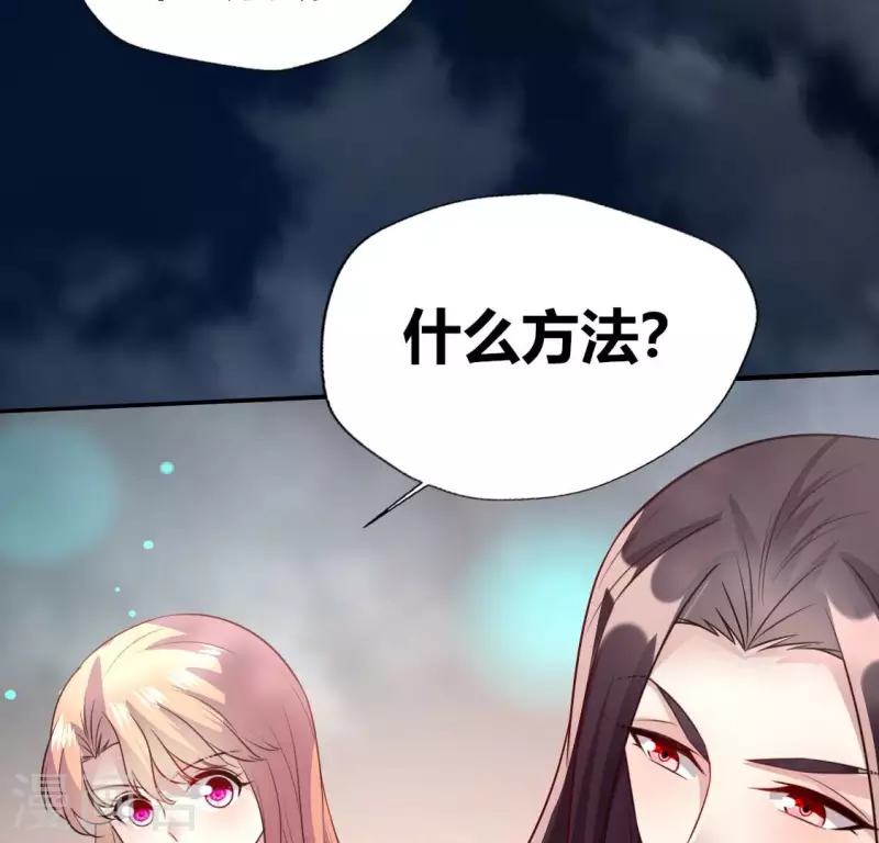 第140话 离开鬼域的办法17