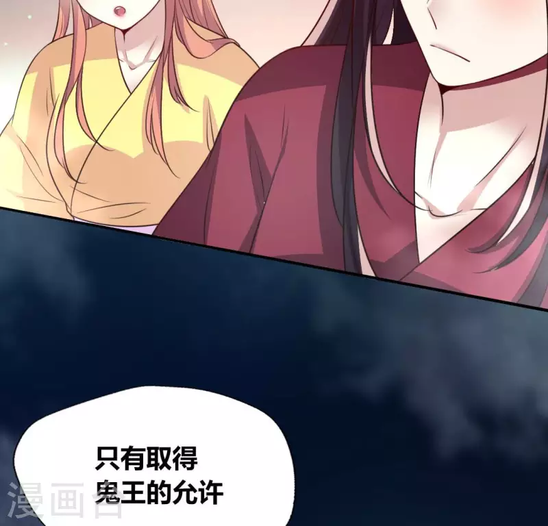 第140话 离开鬼域的办法18