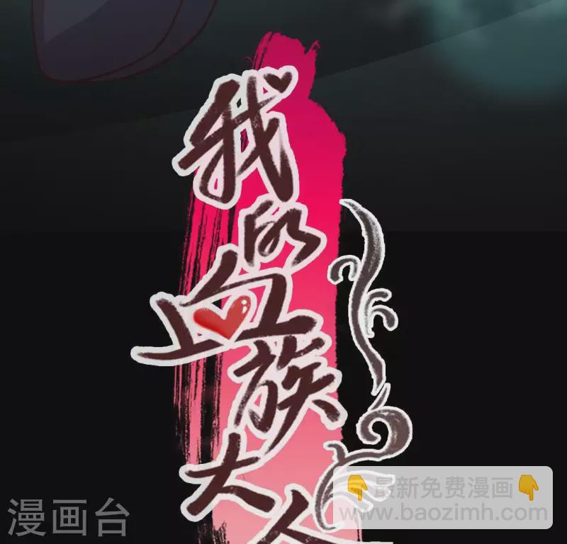 第140话 离开鬼域的办法2