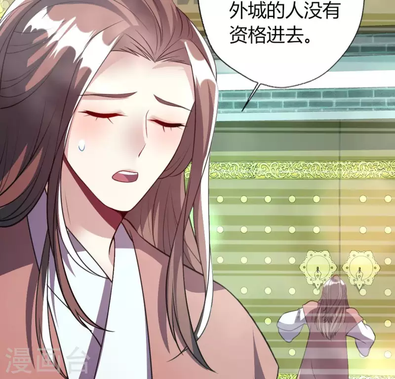 第140话 离开鬼域的办法22