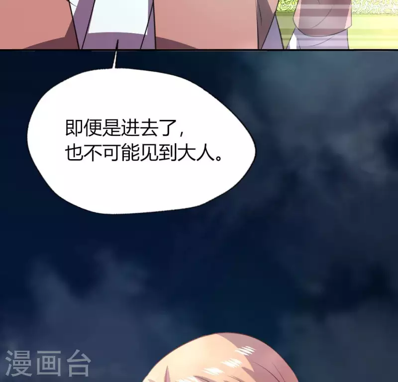 第140话 离开鬼域的办法23