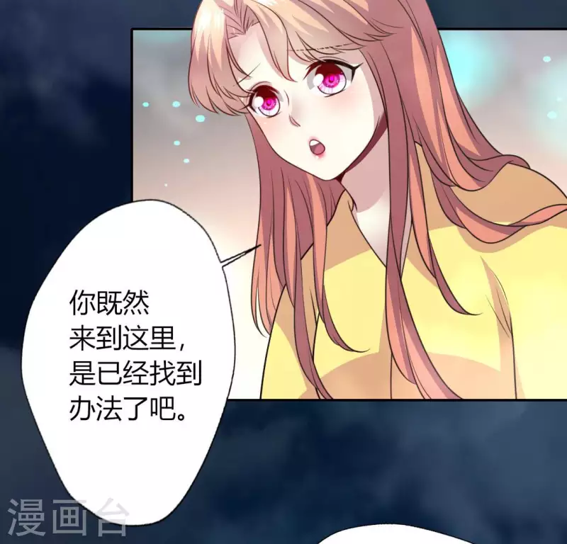 第140话 离开鬼域的办法24