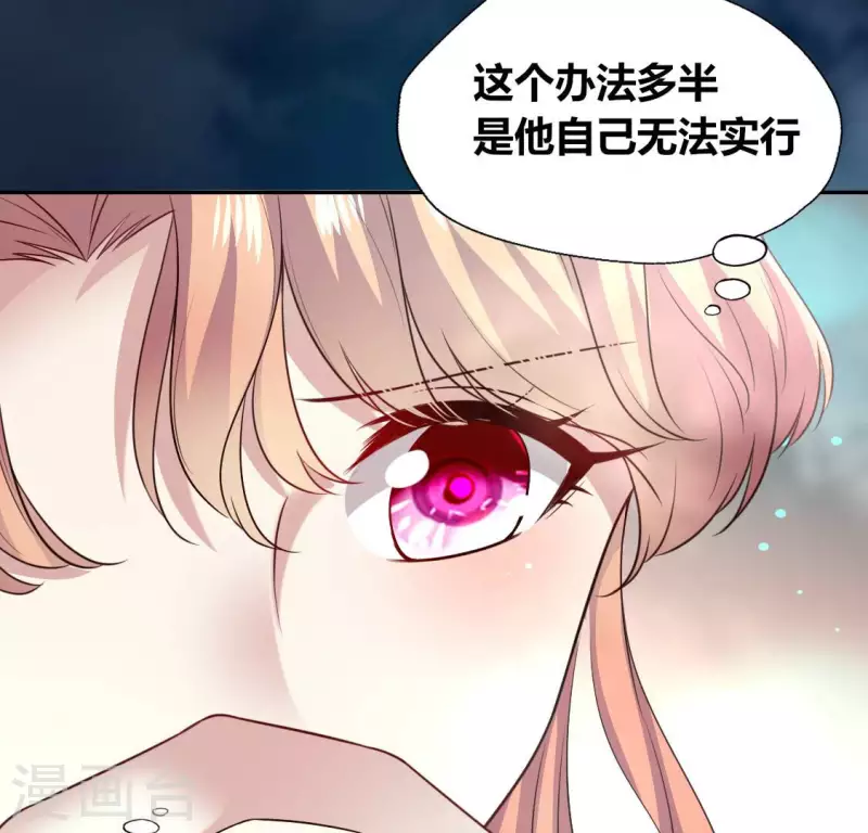 第140话 离开鬼域的办法25