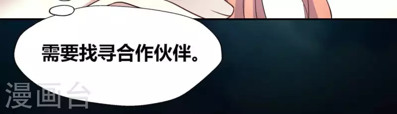 第140话 离开鬼域的办法26