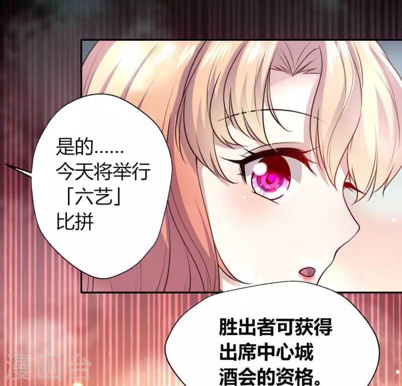 第140话 离开鬼域的办法28