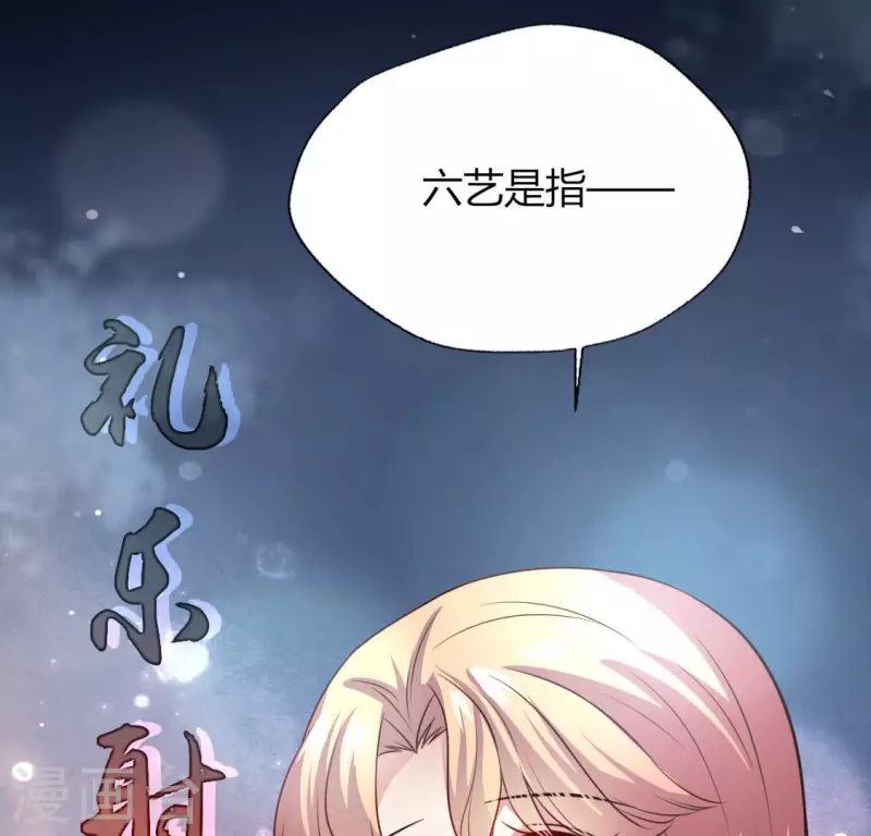 第140话 离开鬼域的办法31