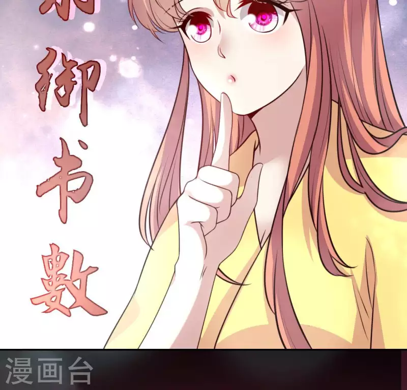 第140话 离开鬼域的办法32