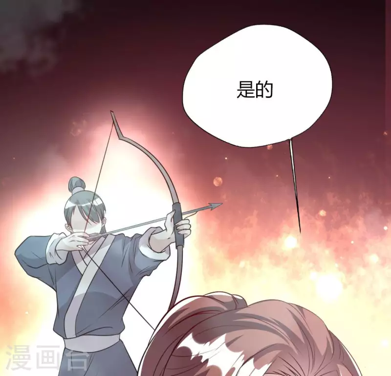 第140话 离开鬼域的办法33