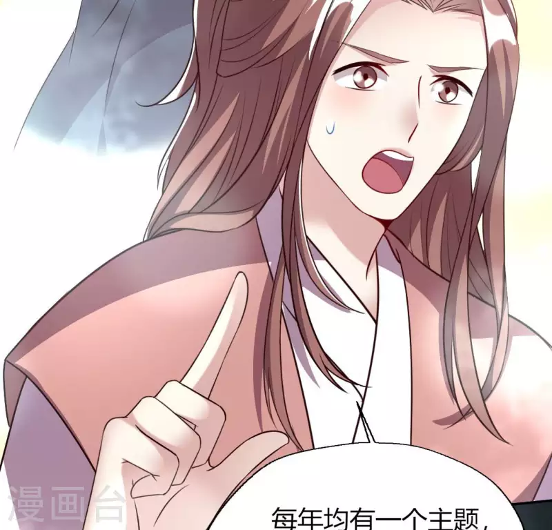 第140话 离开鬼域的办法34