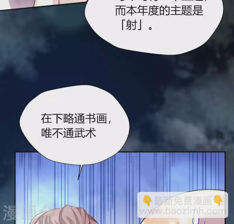 第140话 离开鬼域的办法35