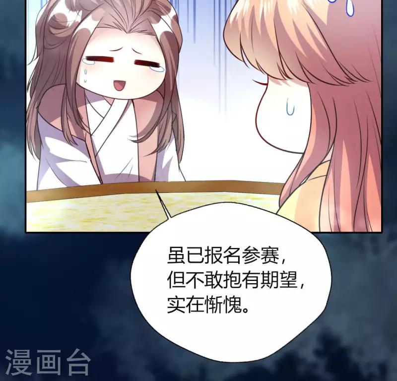 第140话 离开鬼域的办法36