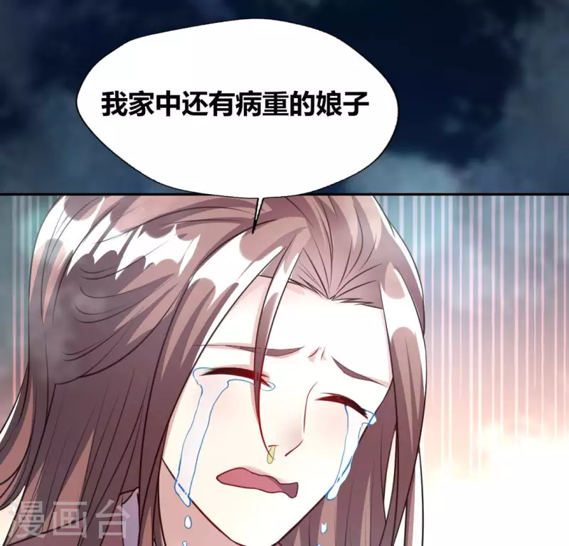 第140话 离开鬼域的办法37