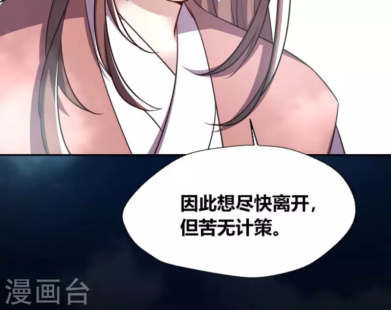 第140话 离开鬼域的办法38