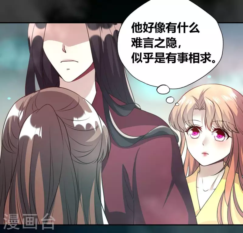 第140话 离开鬼域的办法4
