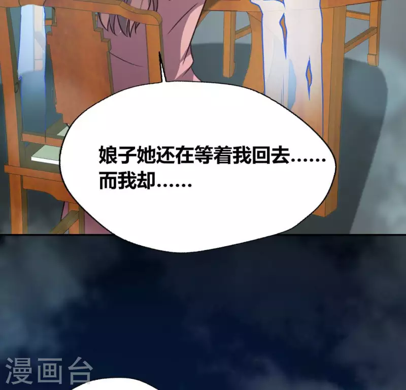 第140话 离开鬼域的办法40