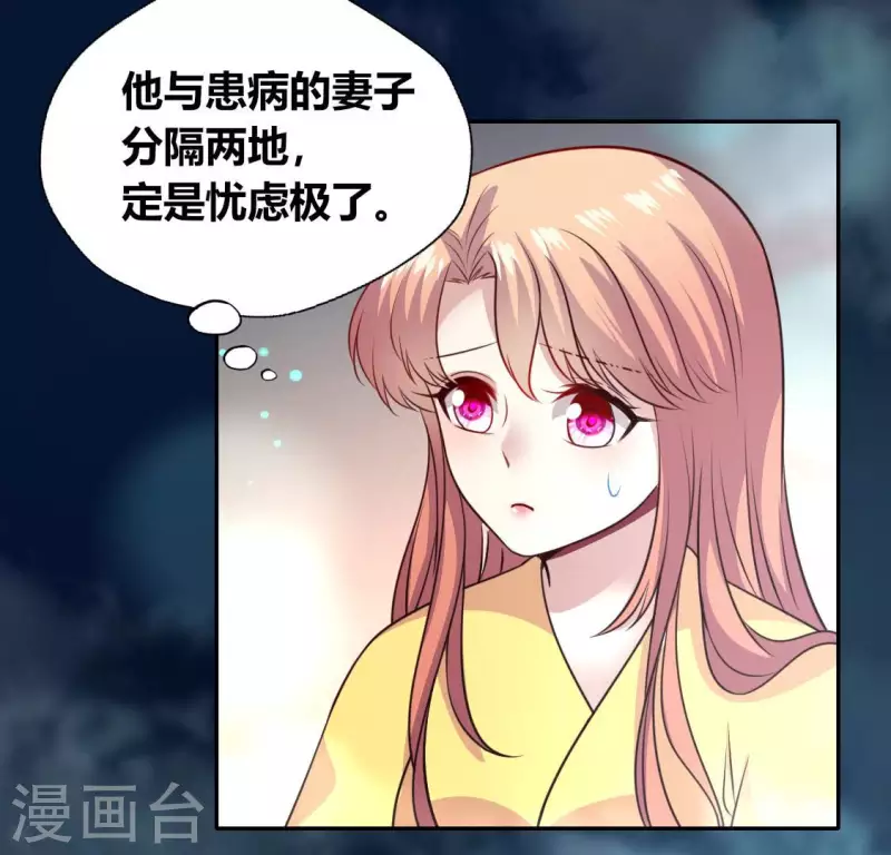 第140话 离开鬼域的办法41