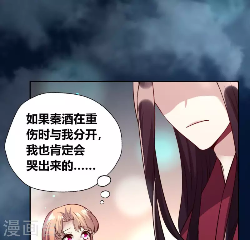 第140话 离开鬼域的办法42