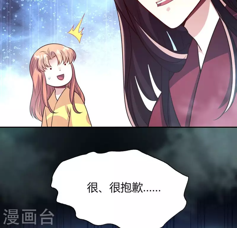 第140话 离开鬼域的办法44