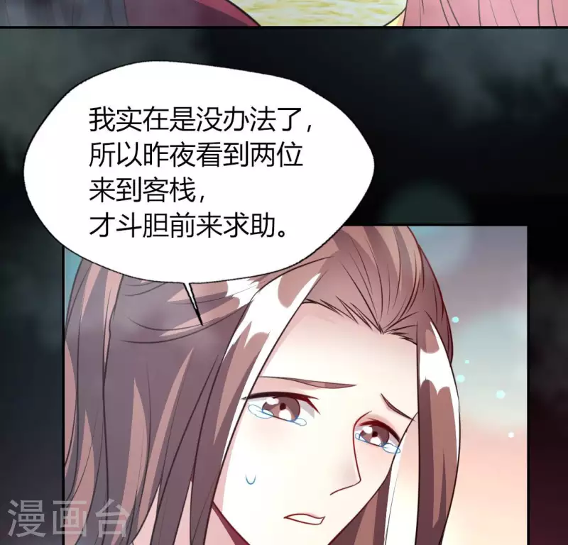 第140话 离开鬼域的办法46
