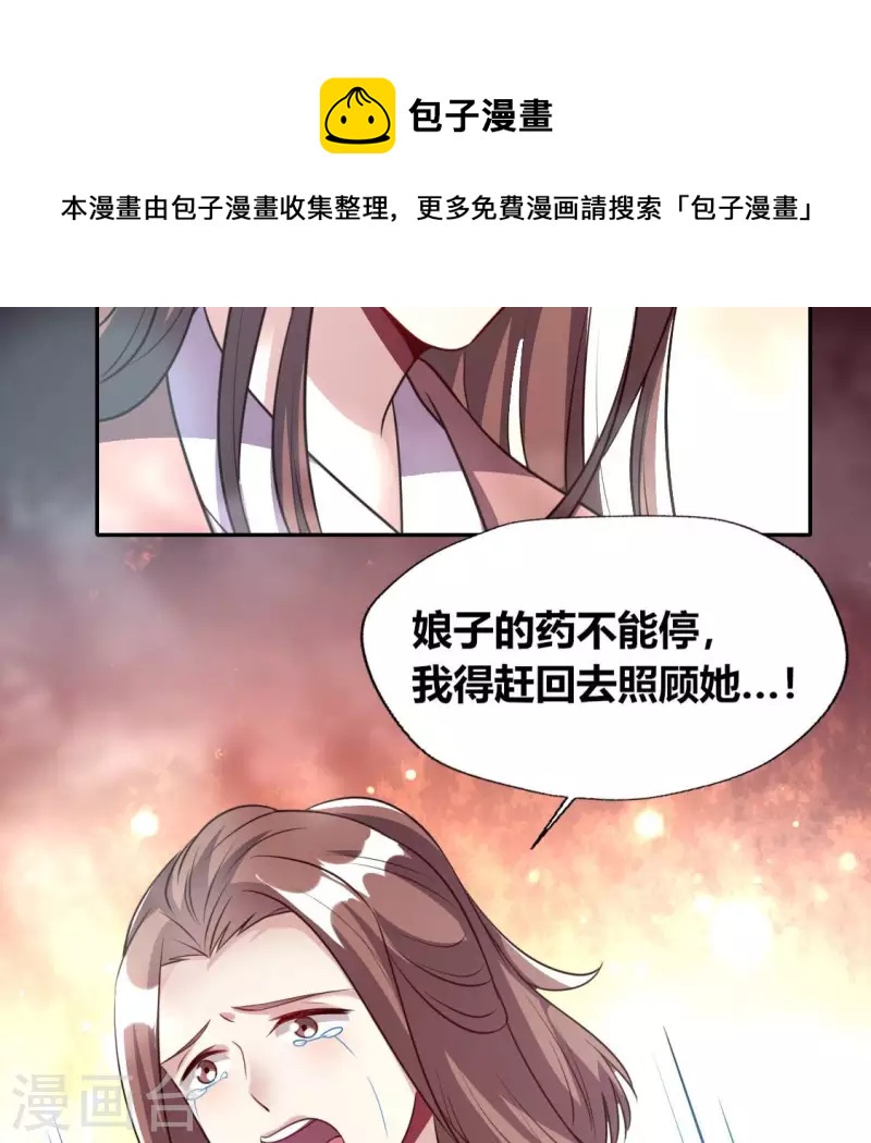 第140话 离开鬼域的办法47